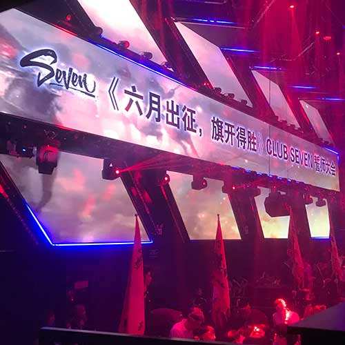 內(nèi)蒙古呼和浩特SEVEN CLUB派對(duì)酒吧（法國LA+法國V牌）